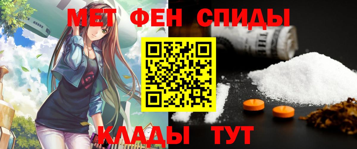 Малоярославец  Амфетамин Premium  АМФЕТАМИН  Амфетамин  Вход с VPN 