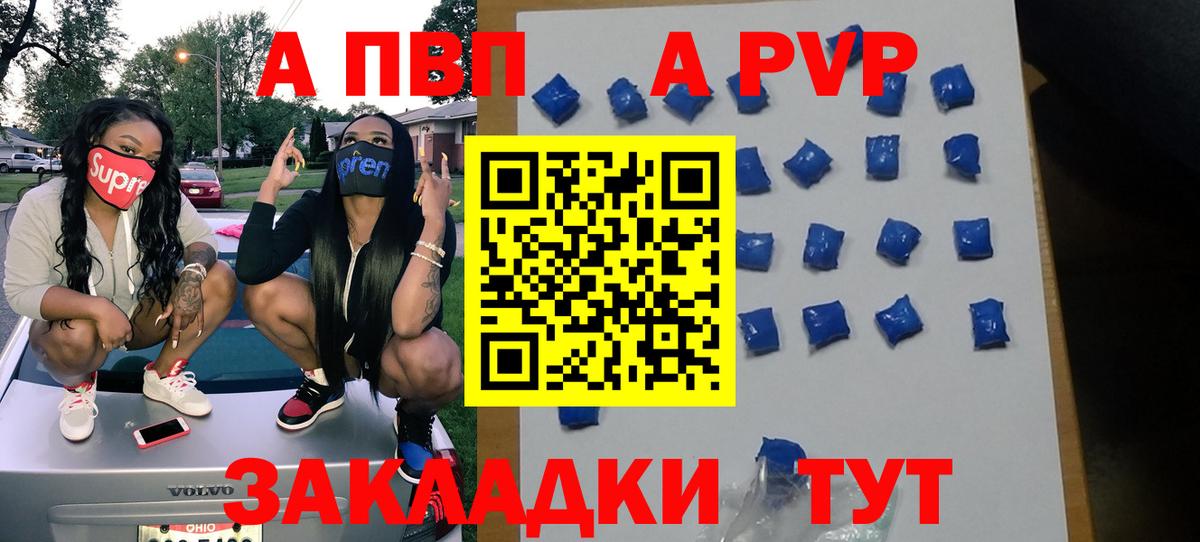 APVP СК Малоярославец
