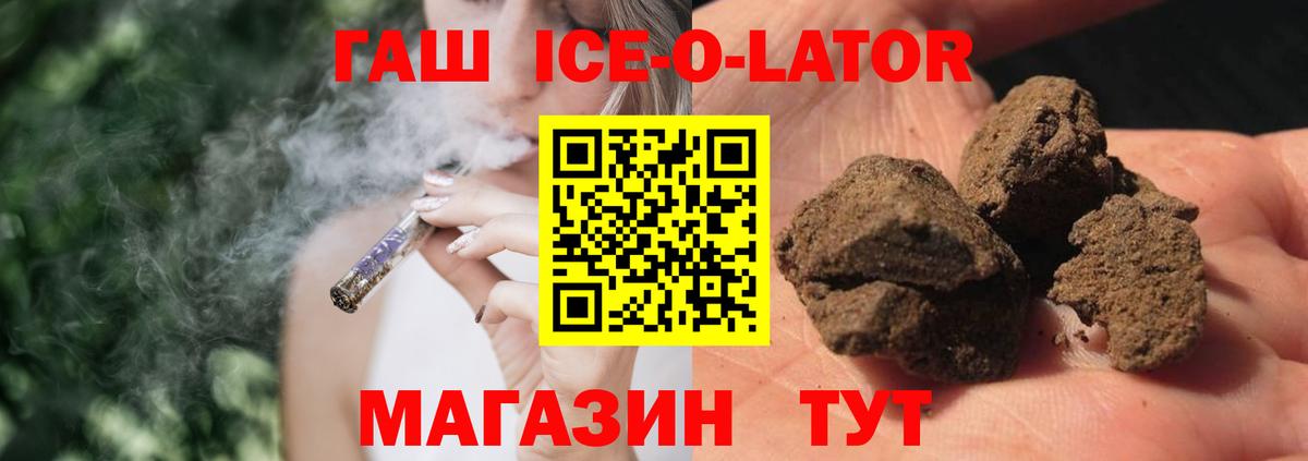 Гашиш VHQ Малоярославец