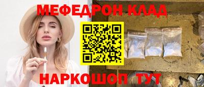 амф Тара