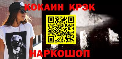 гашишное масло Татарск