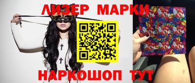 гашишное масло Татарск
