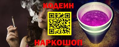 гашишное масло Татарск