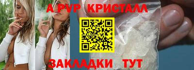 гашишное масло Татарск