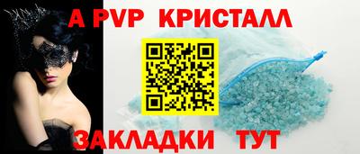 гашишное масло Татарск