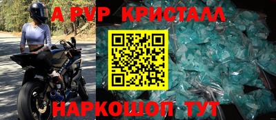 амф Тара