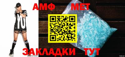гашишное масло Татарск