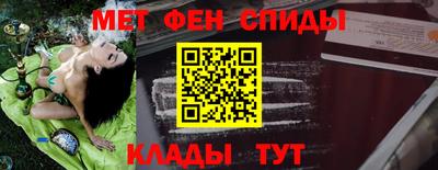 гашишное масло Татарск
