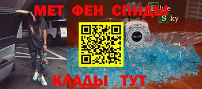 гашишное масло Татарск