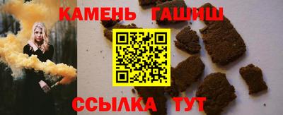 гашишное масло Татарск