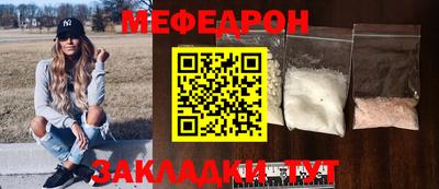 гашишное масло Татарск