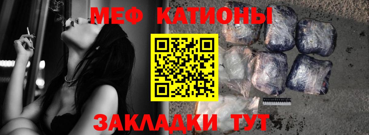 МЯУ-МЯУ mephedrone  Меф  Малоярославец  дарнет шоп  Вход с VPN  МЕФ  МЯУ-МЯУ мяу мяу 