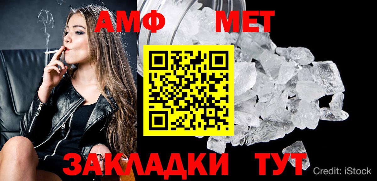 Марихуана  COCAIN  Меф МЯУ МЯУ   НБОМе  Вход с VPN  Малоярославец  ГЕРОИН  Экстази  Гашиш 