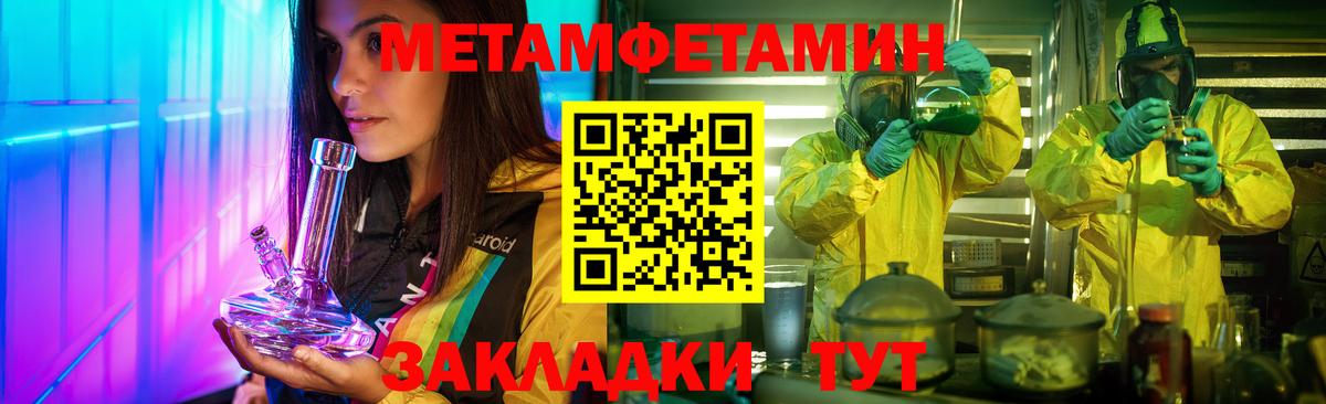 Малоярославец  Первитин витя  Вход с VPN  Первитин витя 