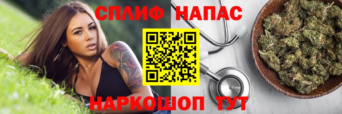 МАРИХУАНА SATIVA & INDICA  Вход с VPN  Малоярославец  Конопля конопля 