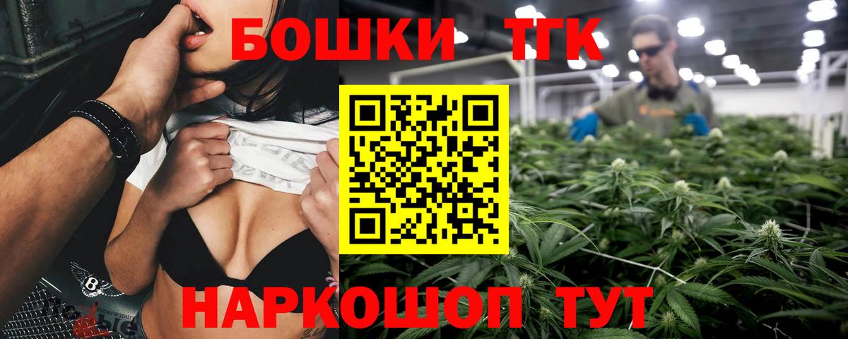Бошки марихуана THC 21% Малоярославец